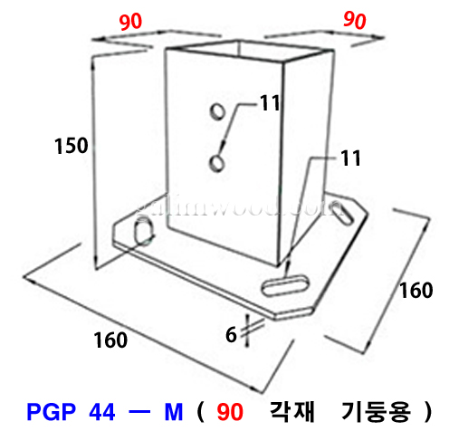 기둥받침 PGP44-M