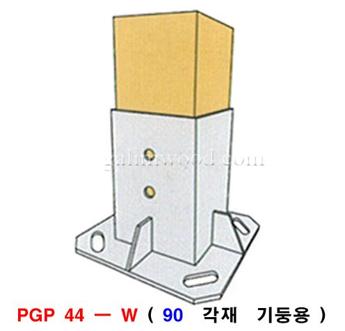 기둥받침 PGP44-M